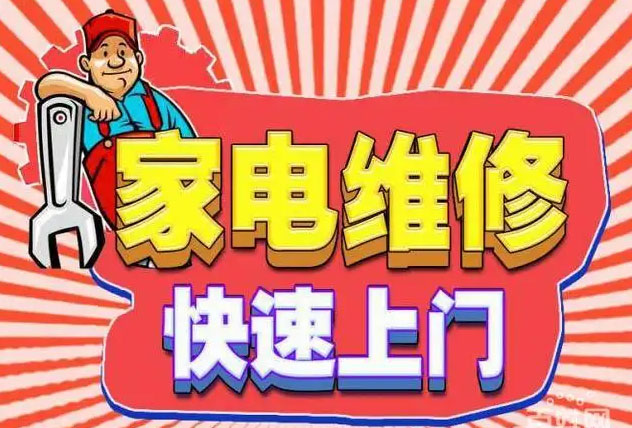 五华康宝燃气灶维修